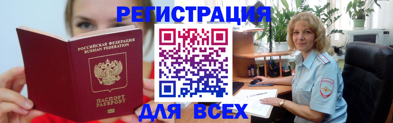 регистрация для школы в Тогучине