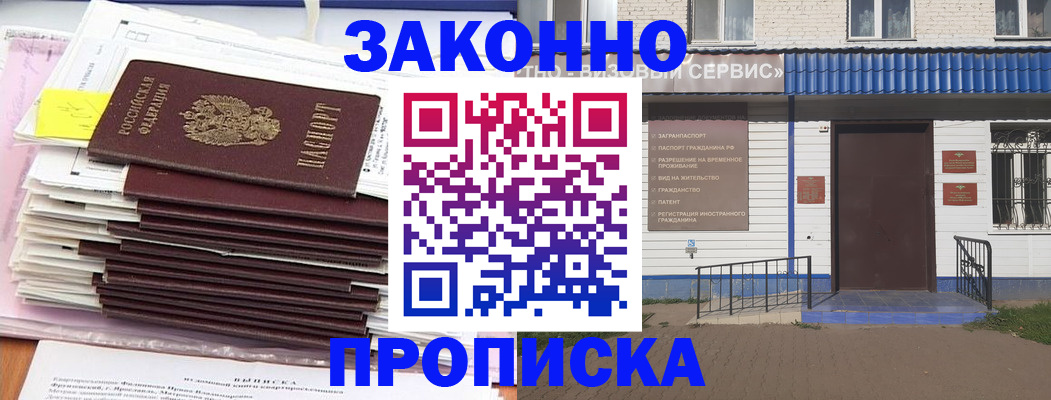 регистрация для дет. сада в Тогучине