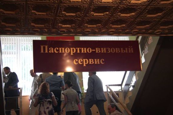 прописка в Тогучине